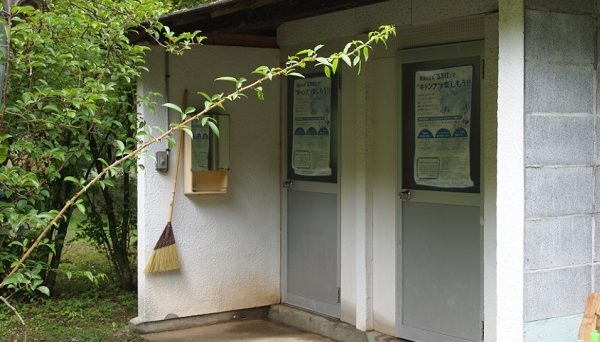 道志村　観光農園キャンプ場